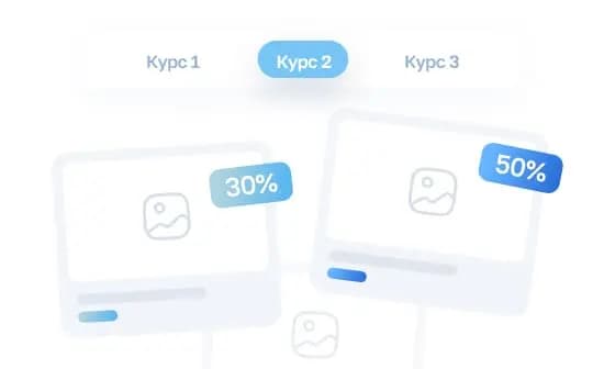 Экономия на обучении